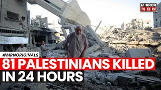 Gaza में मासूमों पर अत्याचार